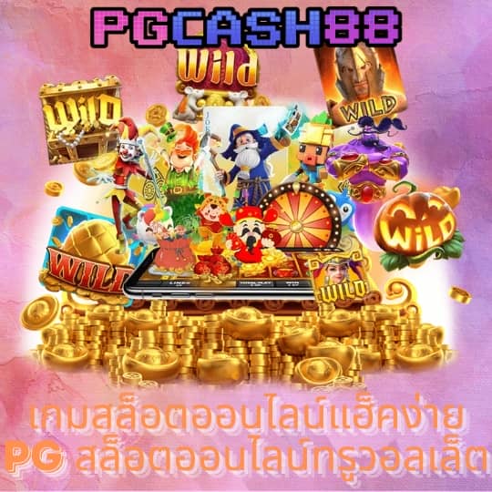 pg365