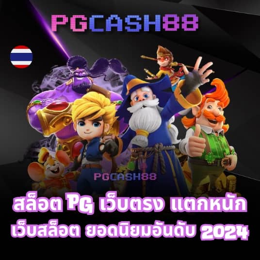 pg365