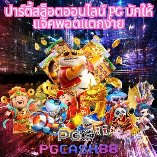 pg365